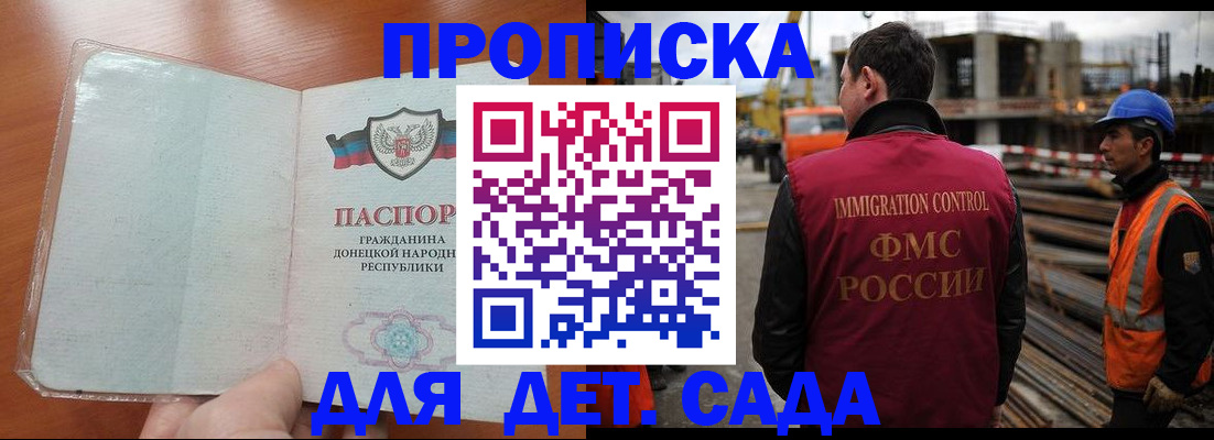 временная регистрация адрес в Йошкар-Оле